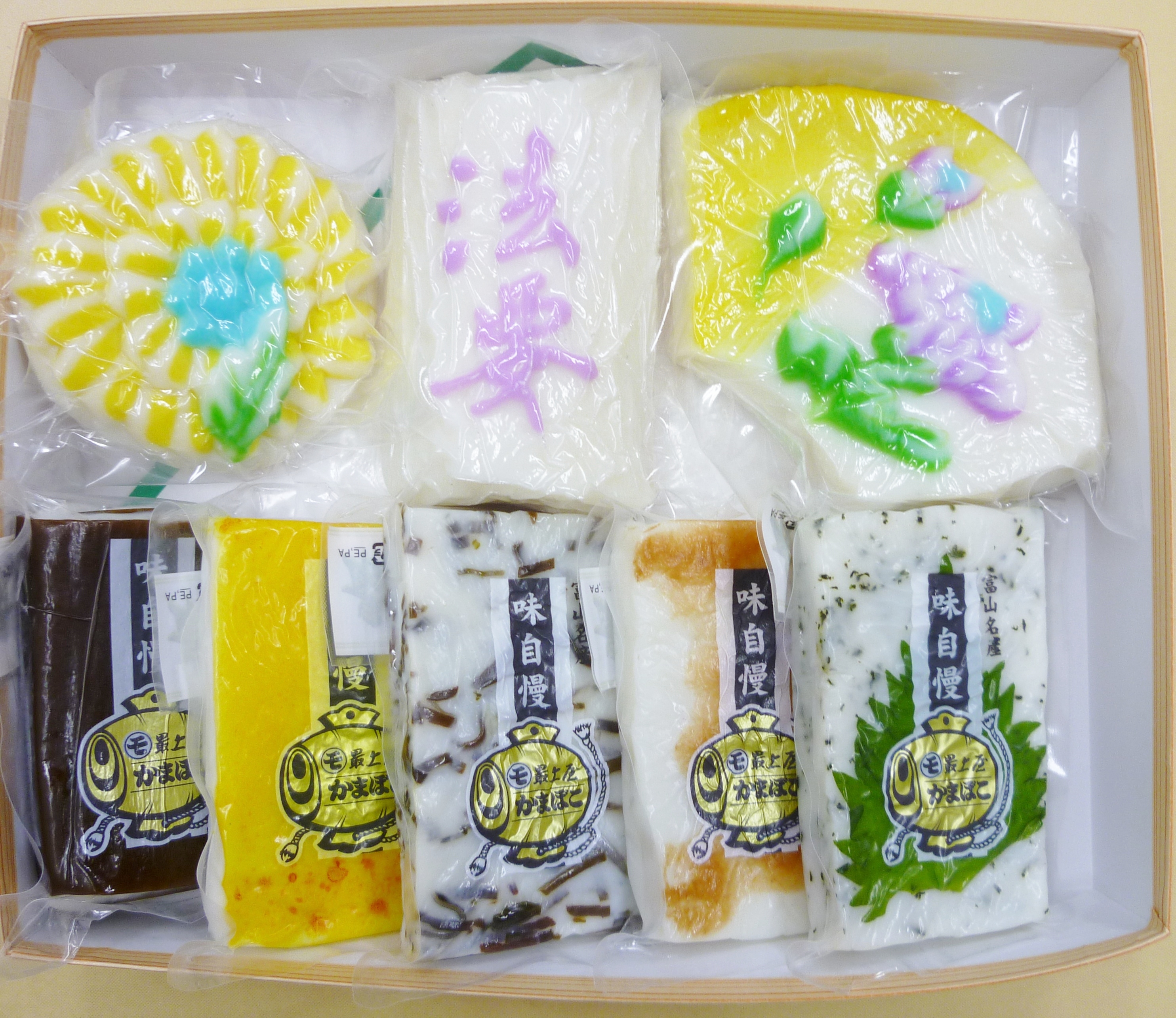 法要3品・かまぼこ5本