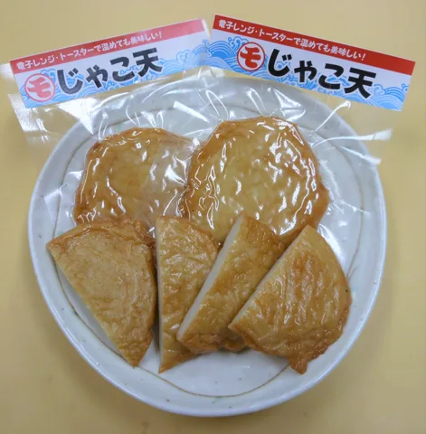 カルシウム満点 じゃこ天