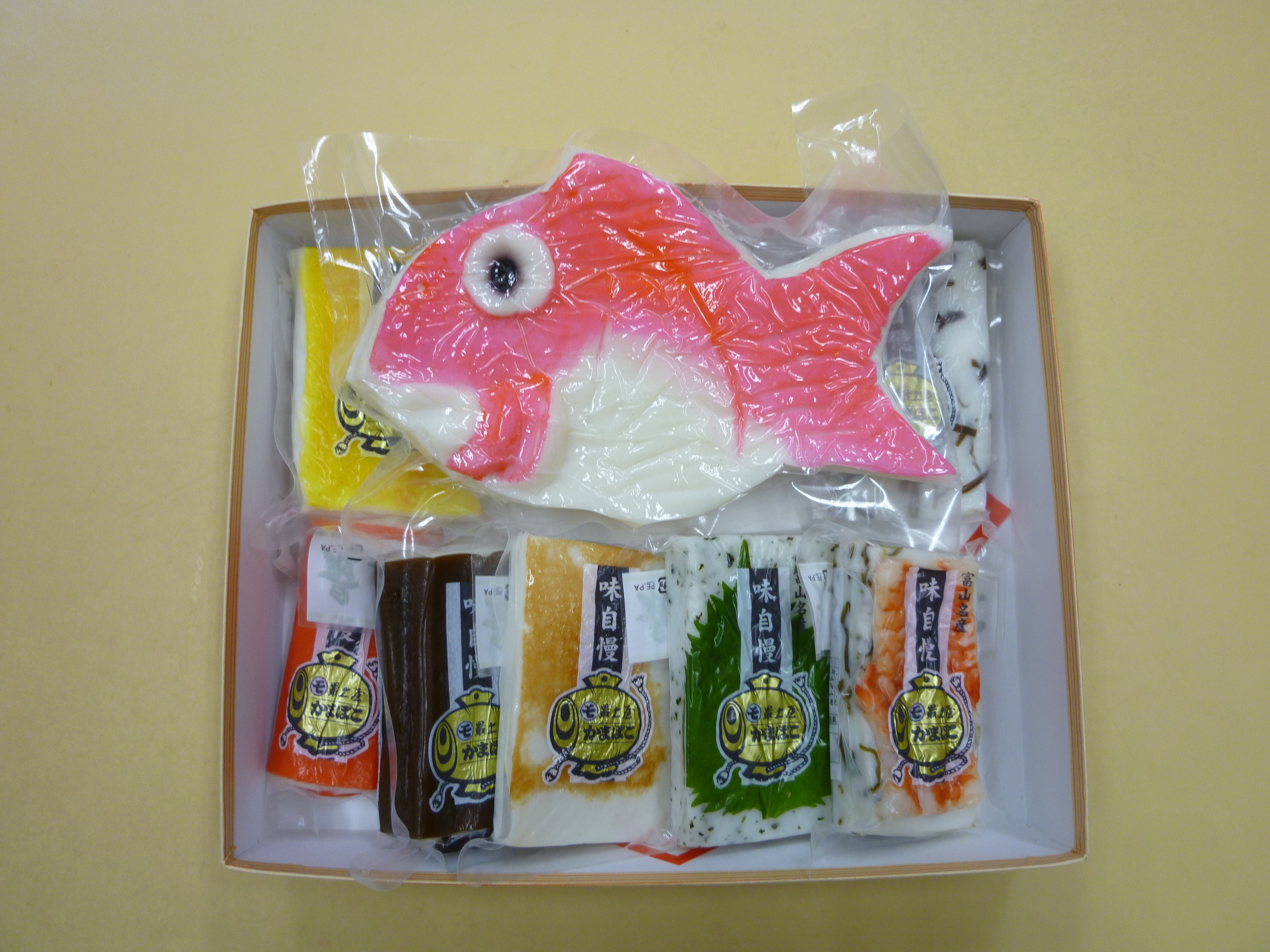 小さな細工かまぼこ